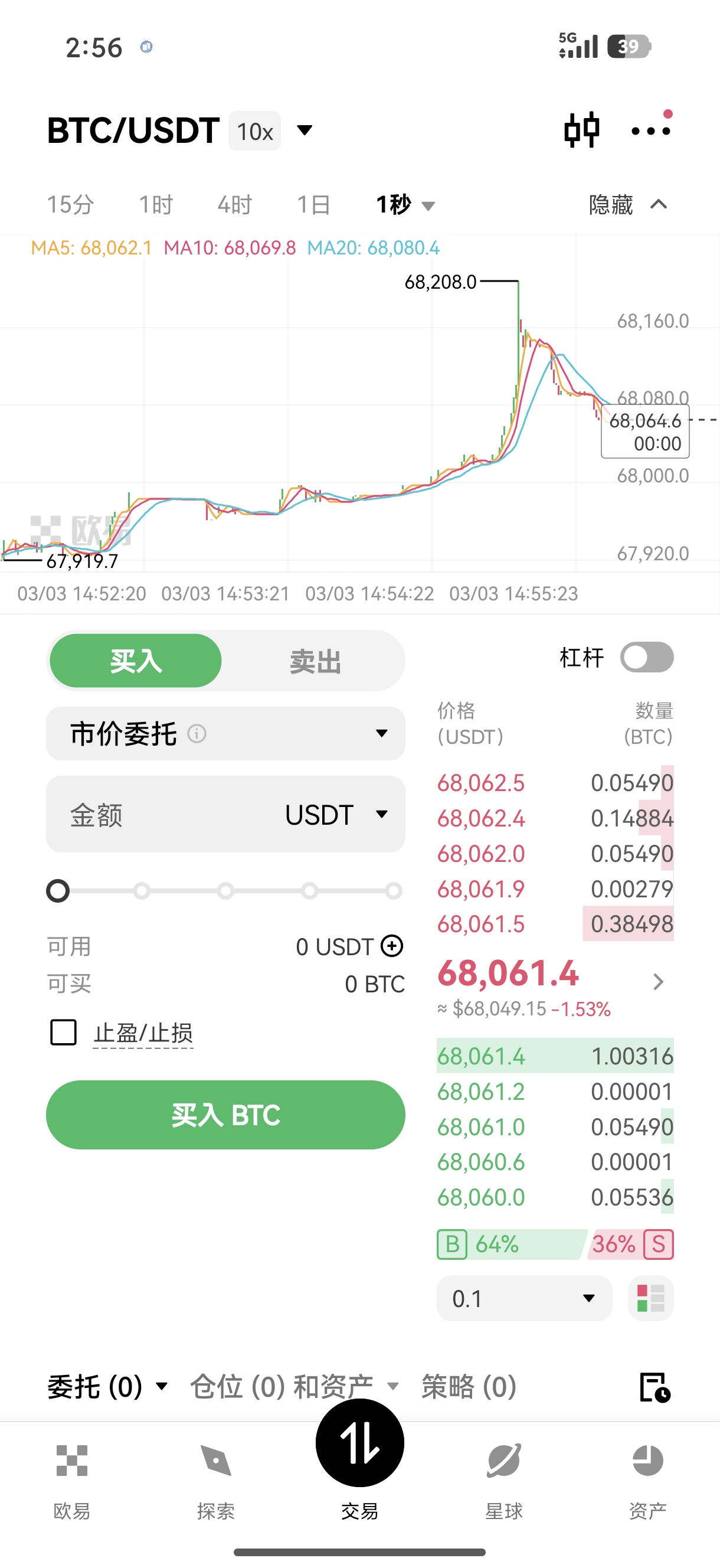 oyi交易所官网 资深投资者信赖的加密货币交易枢纽